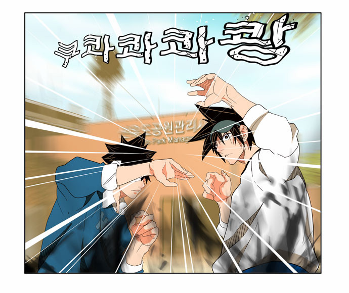 Read The God of High School IT Manga Online