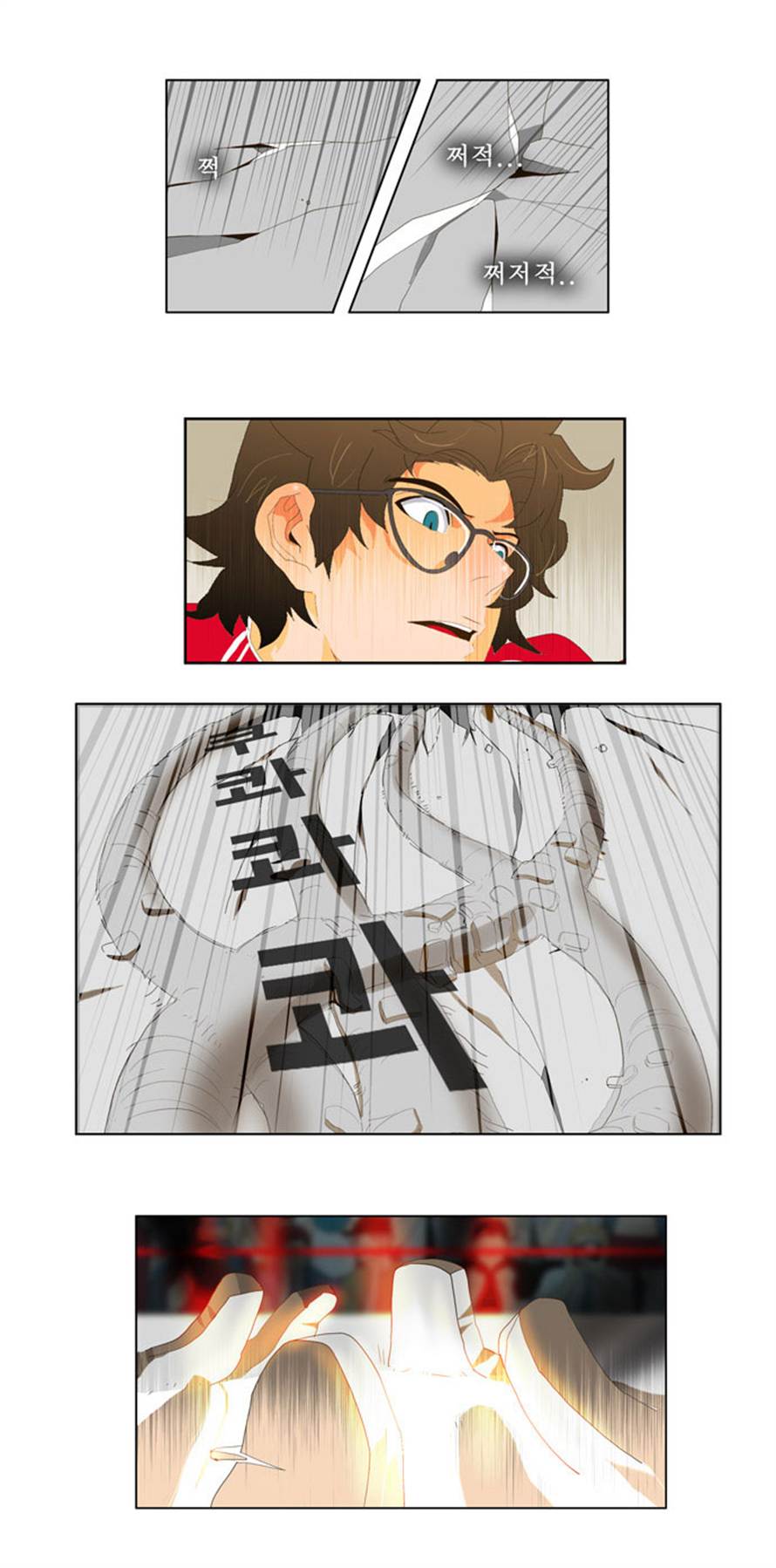 Read The God of High School IT Manga Online