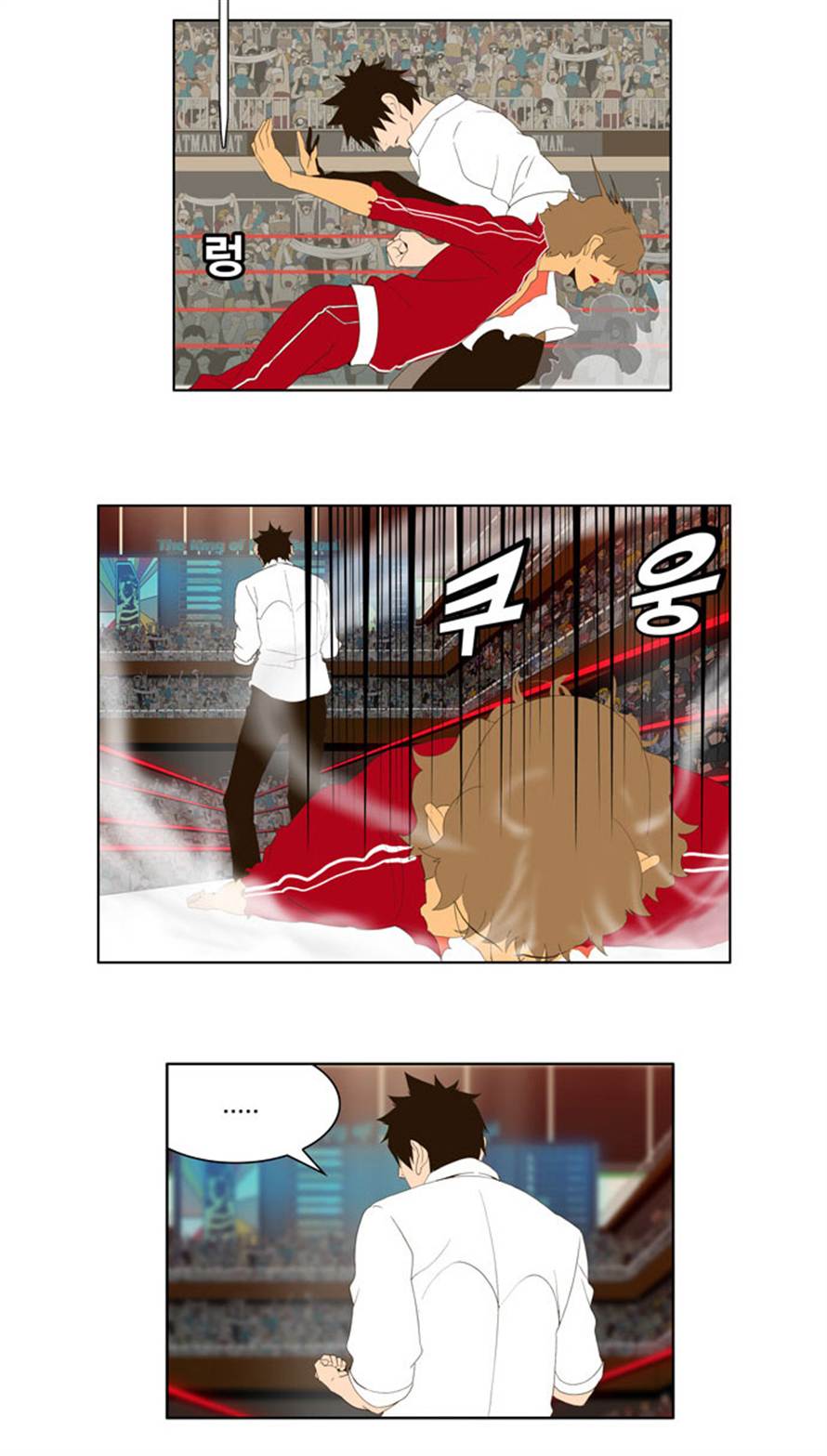 Read The God of High School IT Manga Online