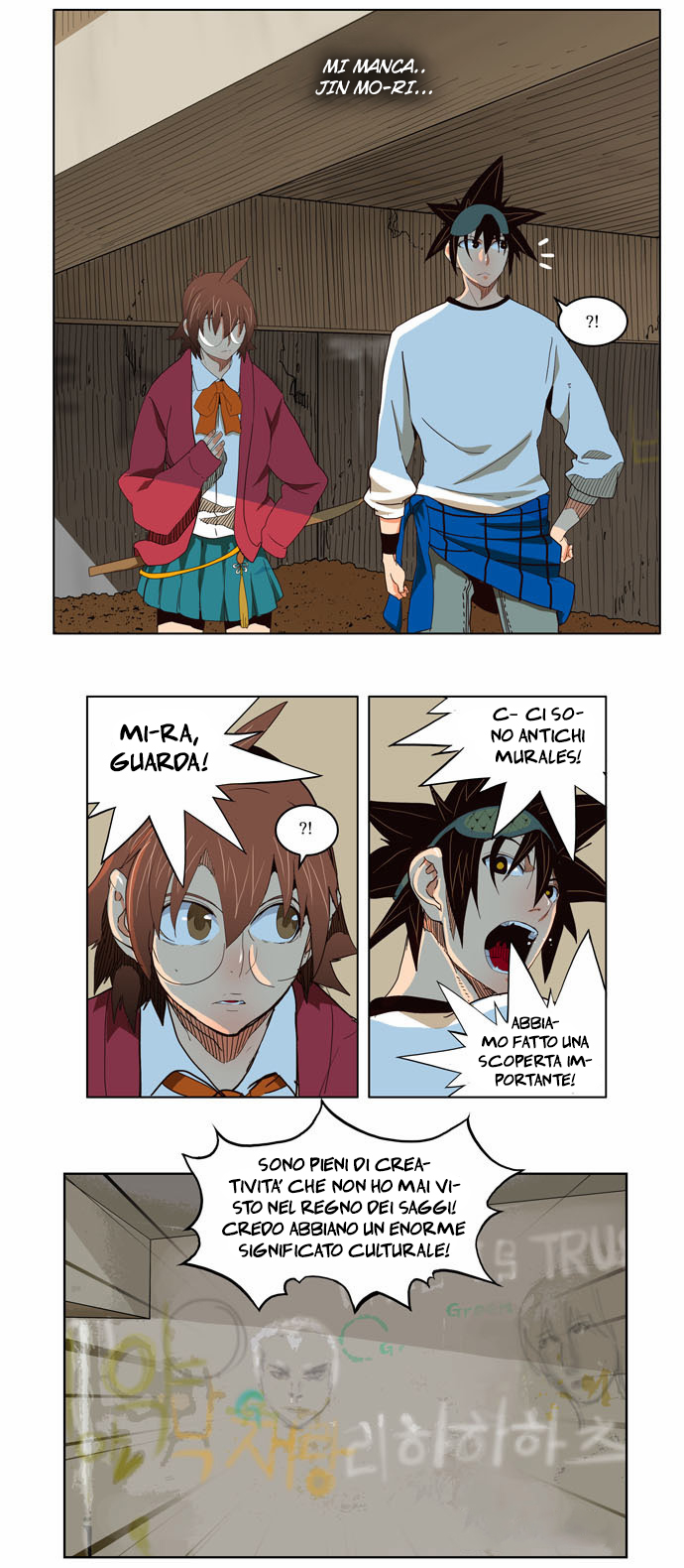 Read The God of High School IT Manga Online