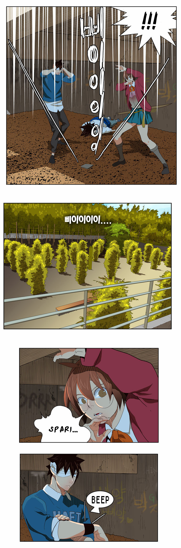 Read The God of High School IT Manga Online
