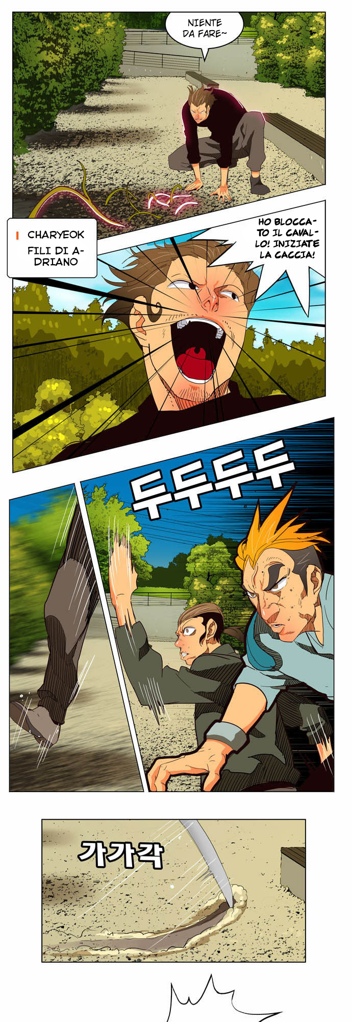 Read The God of High School IT Manga Online