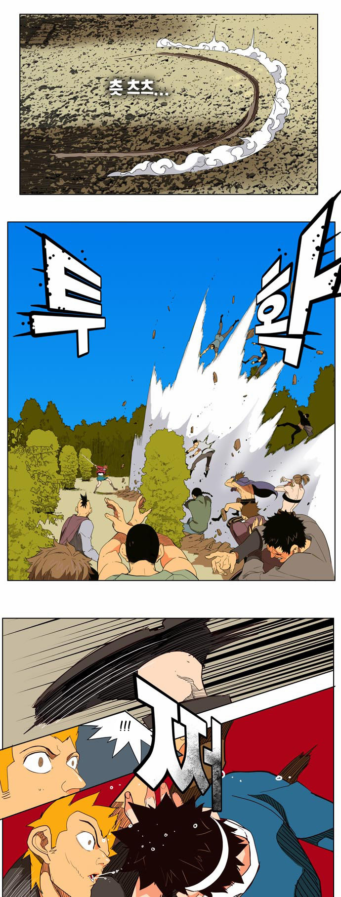 Read The God of High School IT Manga Online