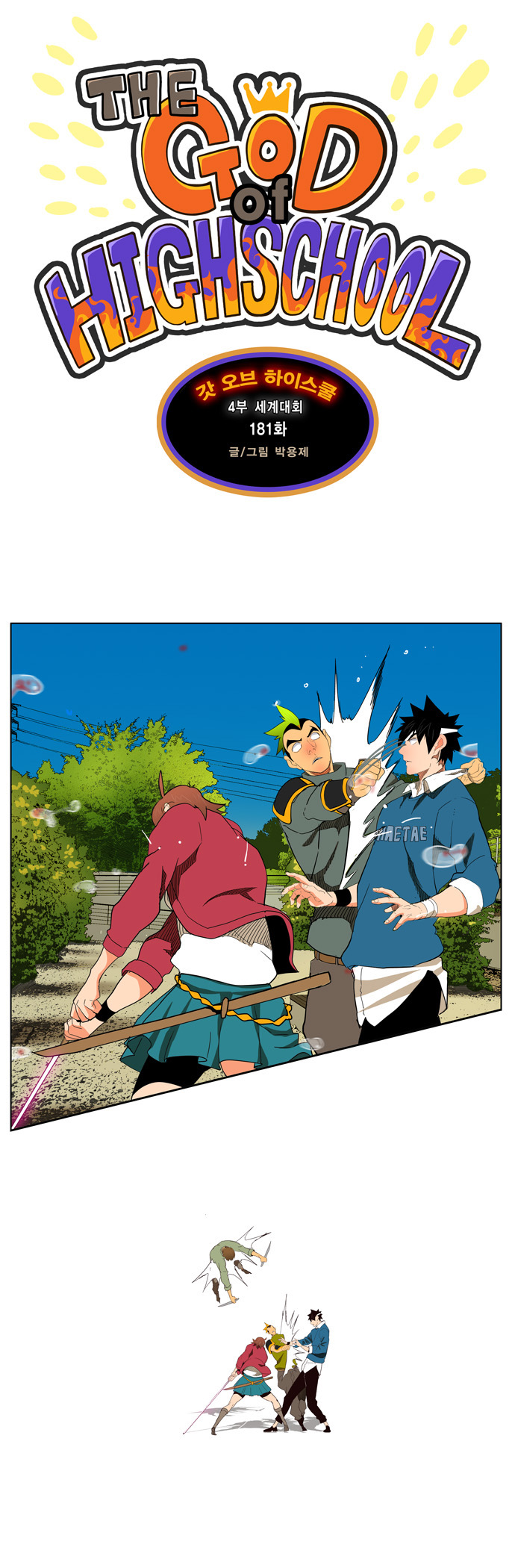 Read The God of High School IT Manga Online