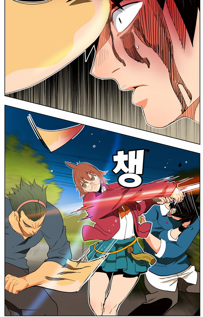 Read The God of High School IT Manga Online