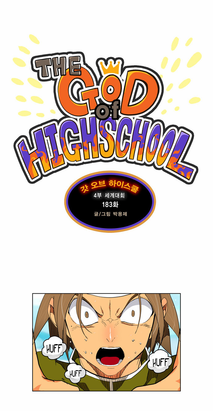 Read The God of High School IT Manga Online