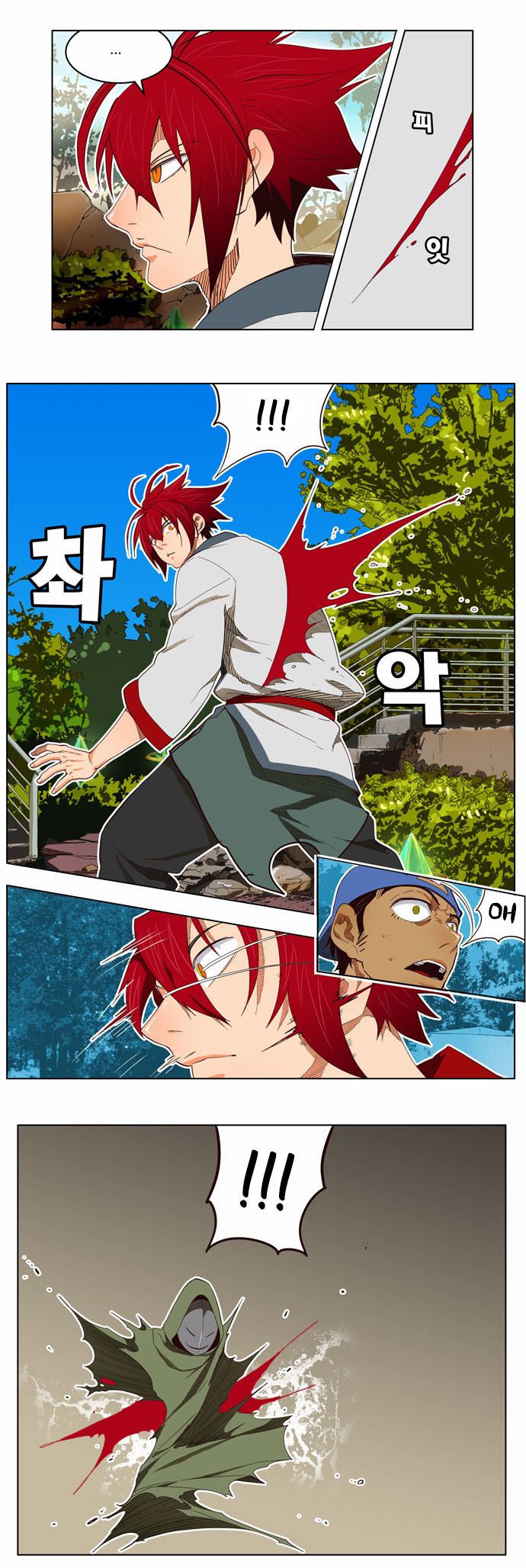 Read The God of High School IT Manga Online