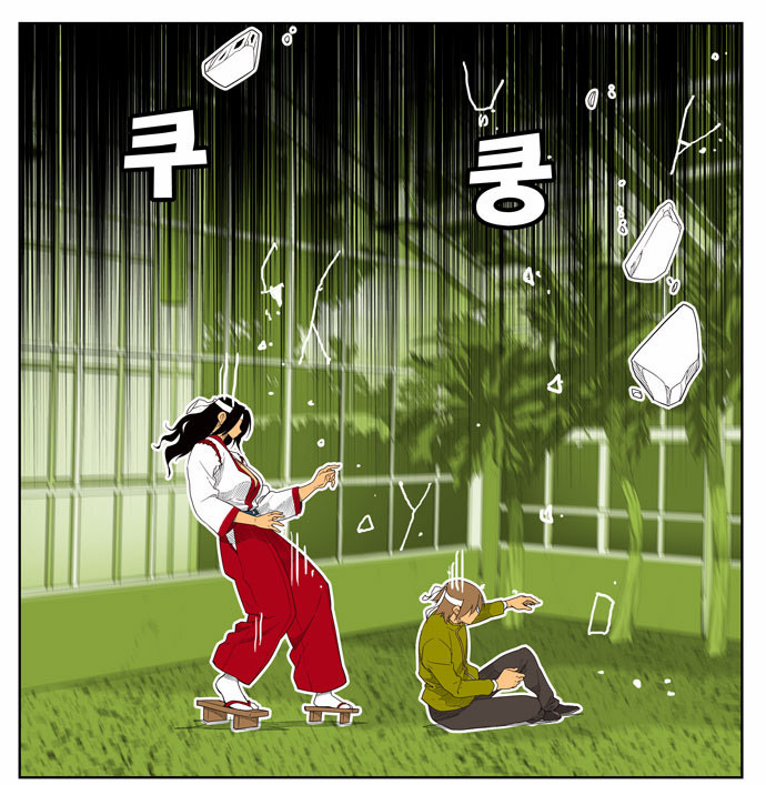Read The God of High School IT Manga Online