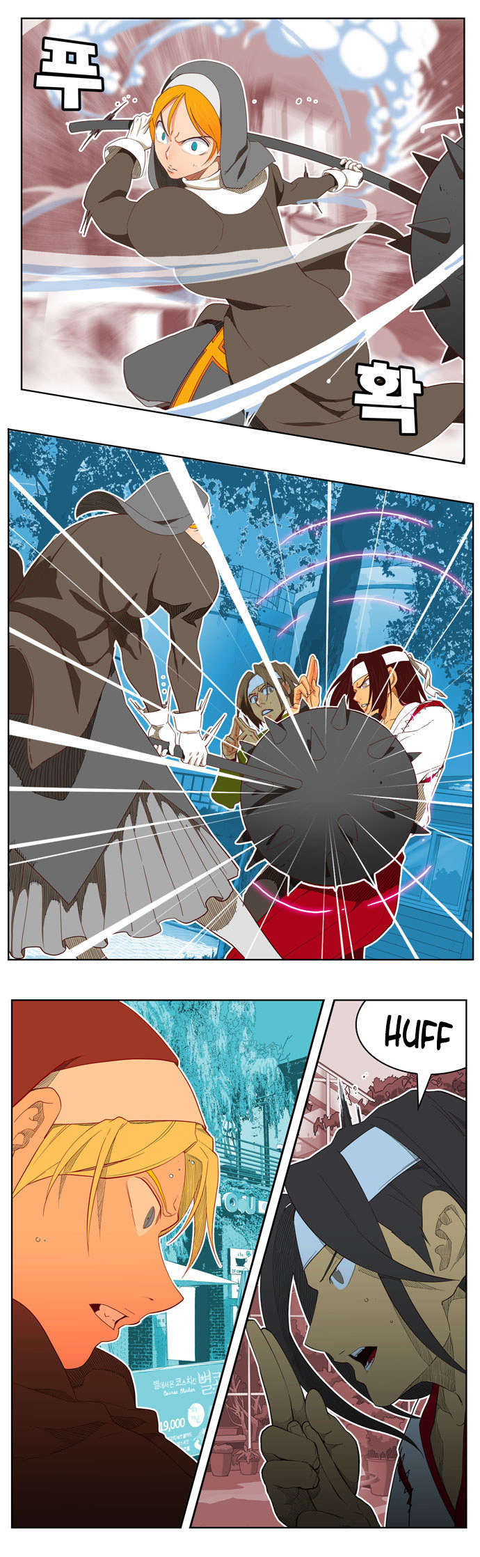 Read The God of High School IT Manga Online