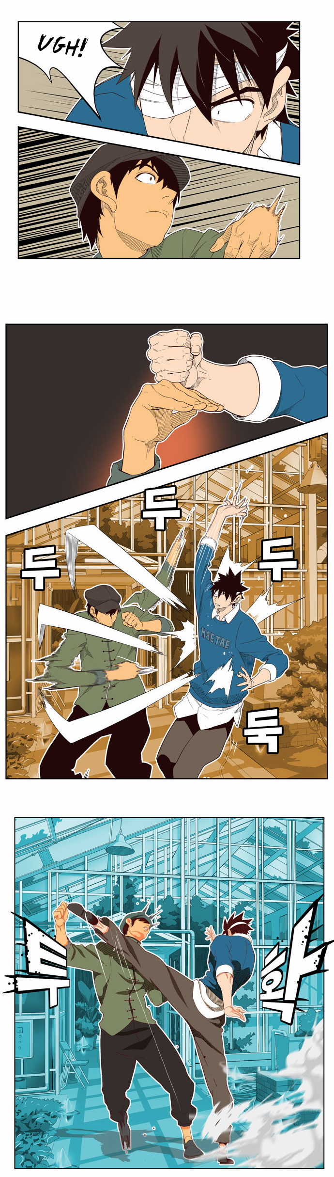 Read The God of High School IT Manga Online