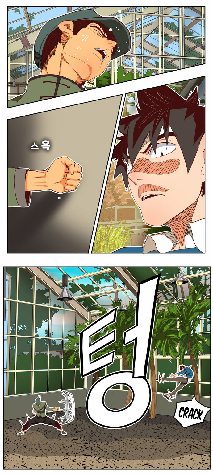 Read The God of High School IT Manga Online