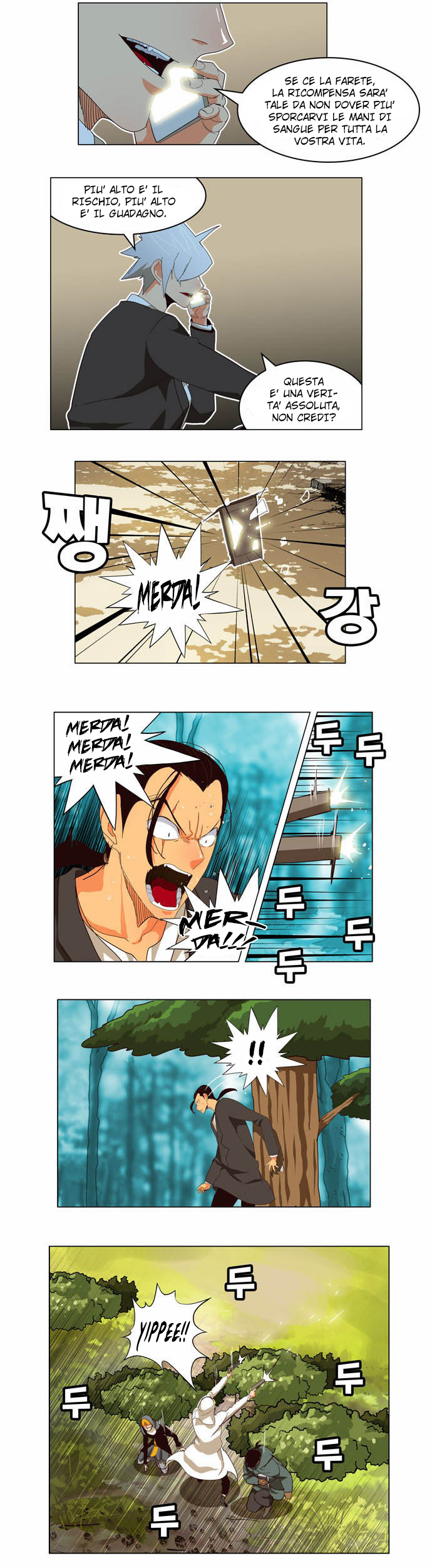 Read The God of High School IT Manga Online
