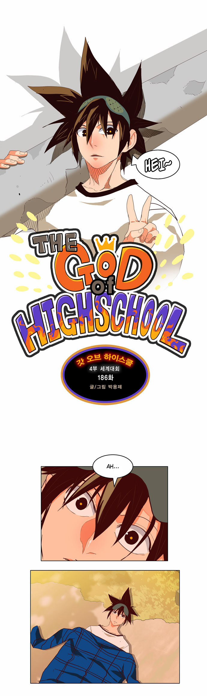 Read The God of High School IT Manga Online