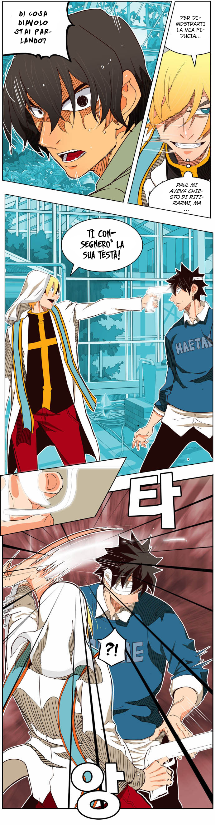 Read The God of High School IT Manga Online