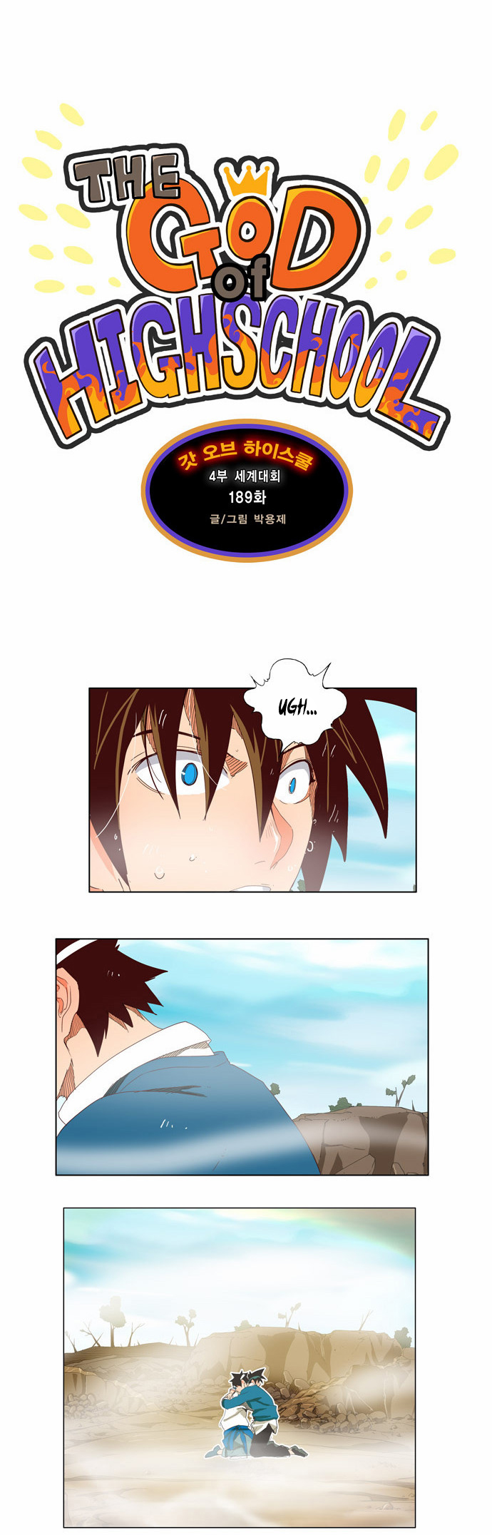 Read The God of High School IT Manga Online