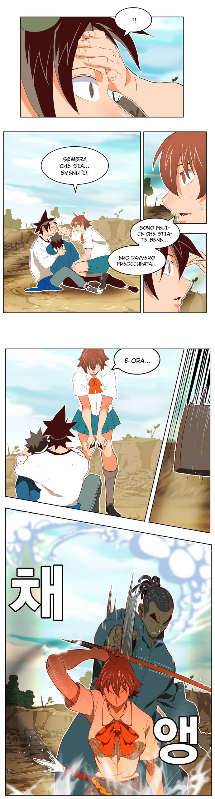 Read The God of High School IT Manga Online