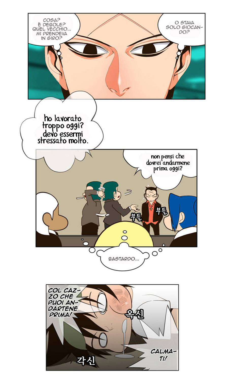 Read The God of High School IT Manga Online