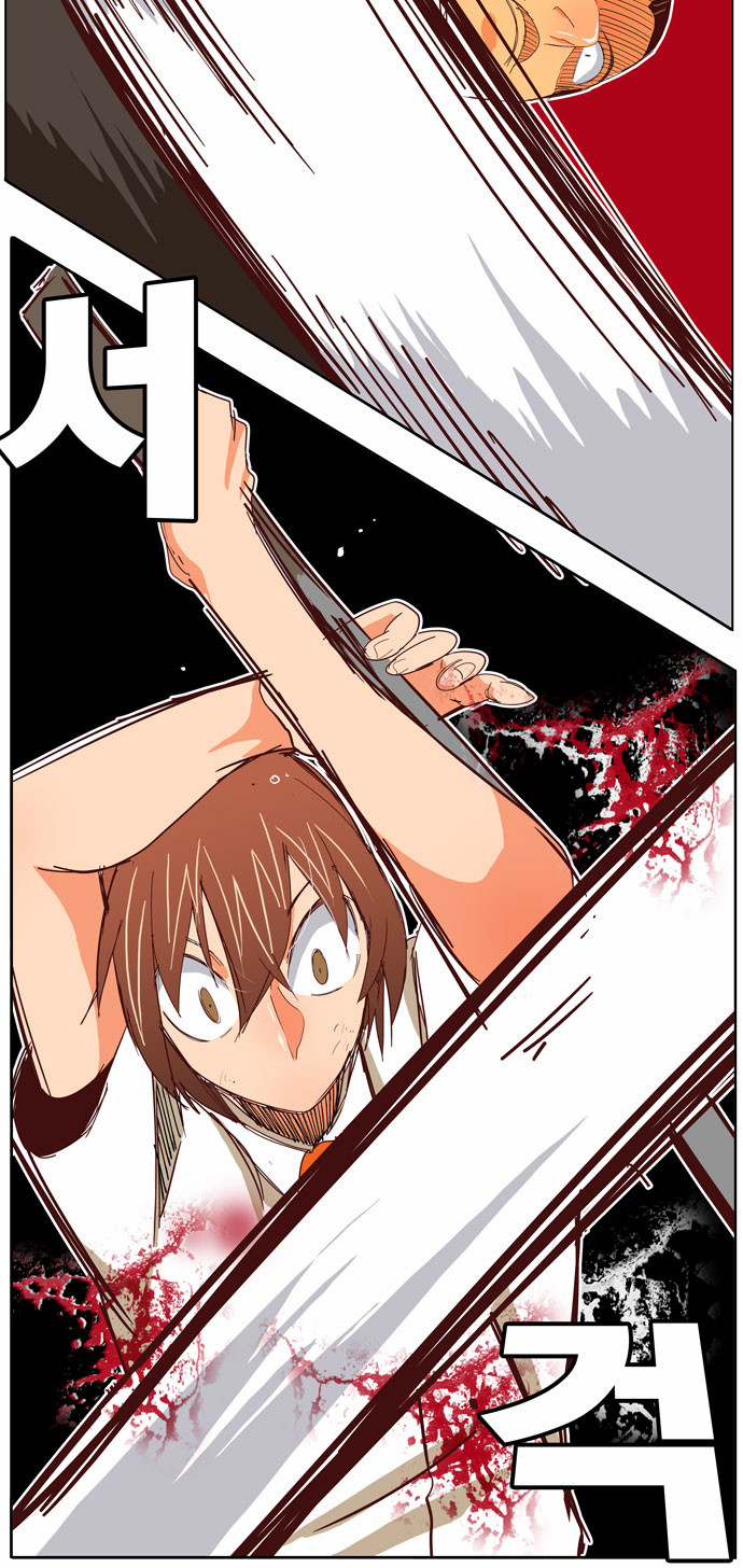 Read The God of High School IT Manga Online