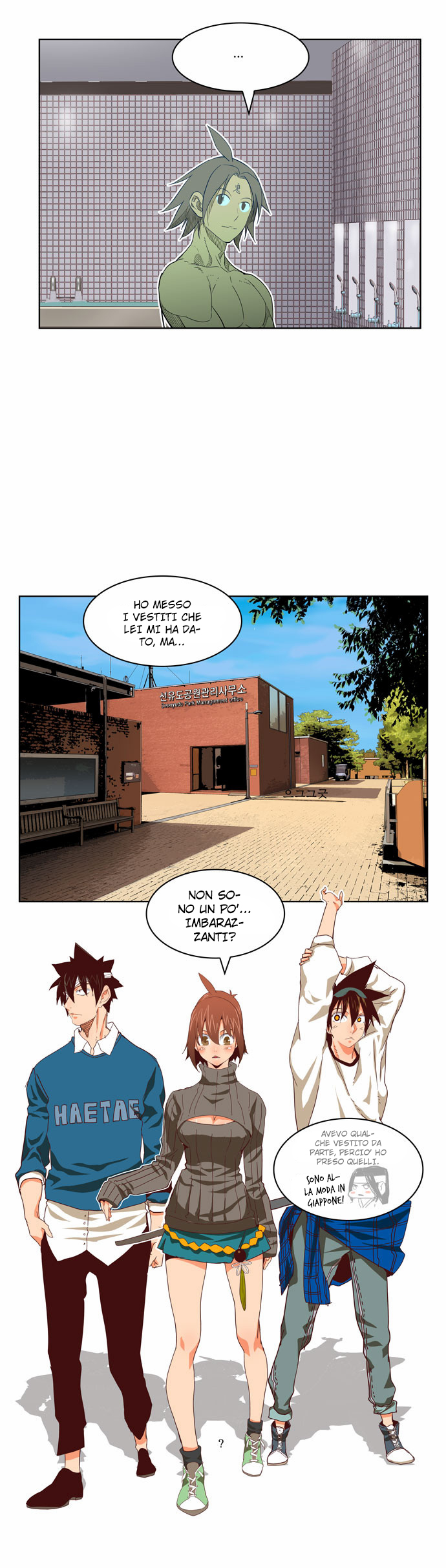 Read The God of High School IT Manga Online