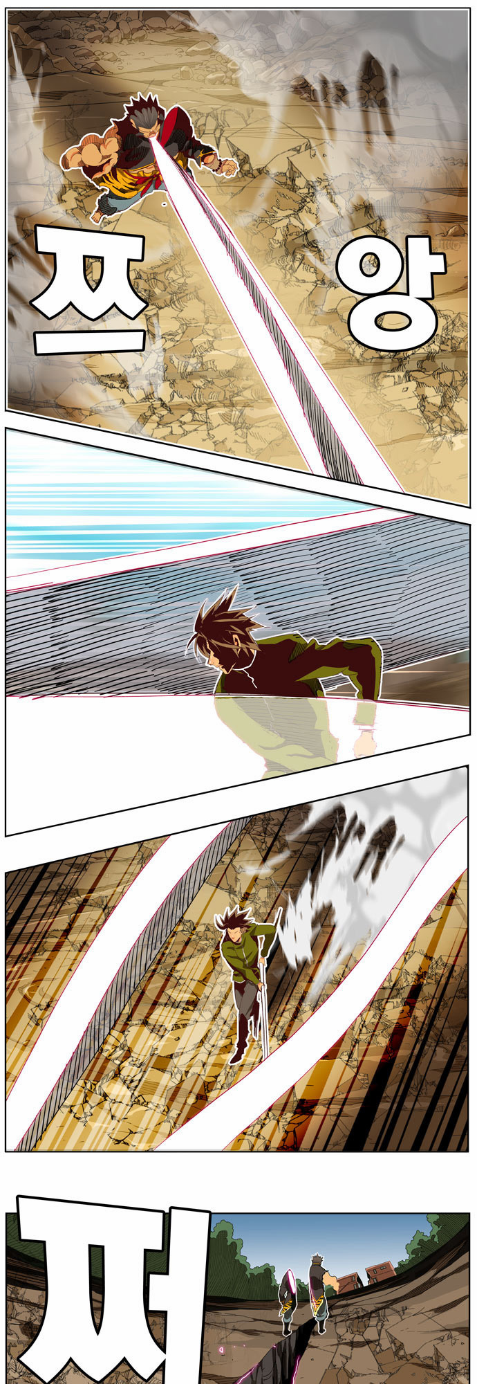 Read The God of High School IT Manga Online