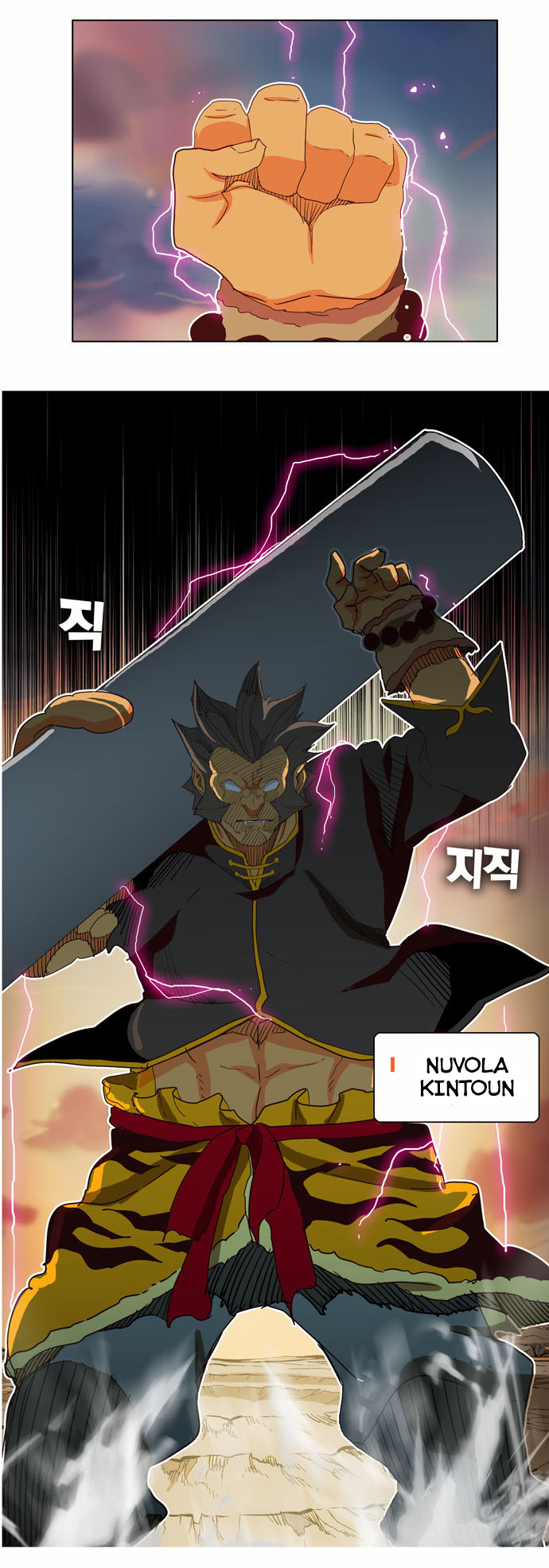 Read The God of High School IT Manga Online