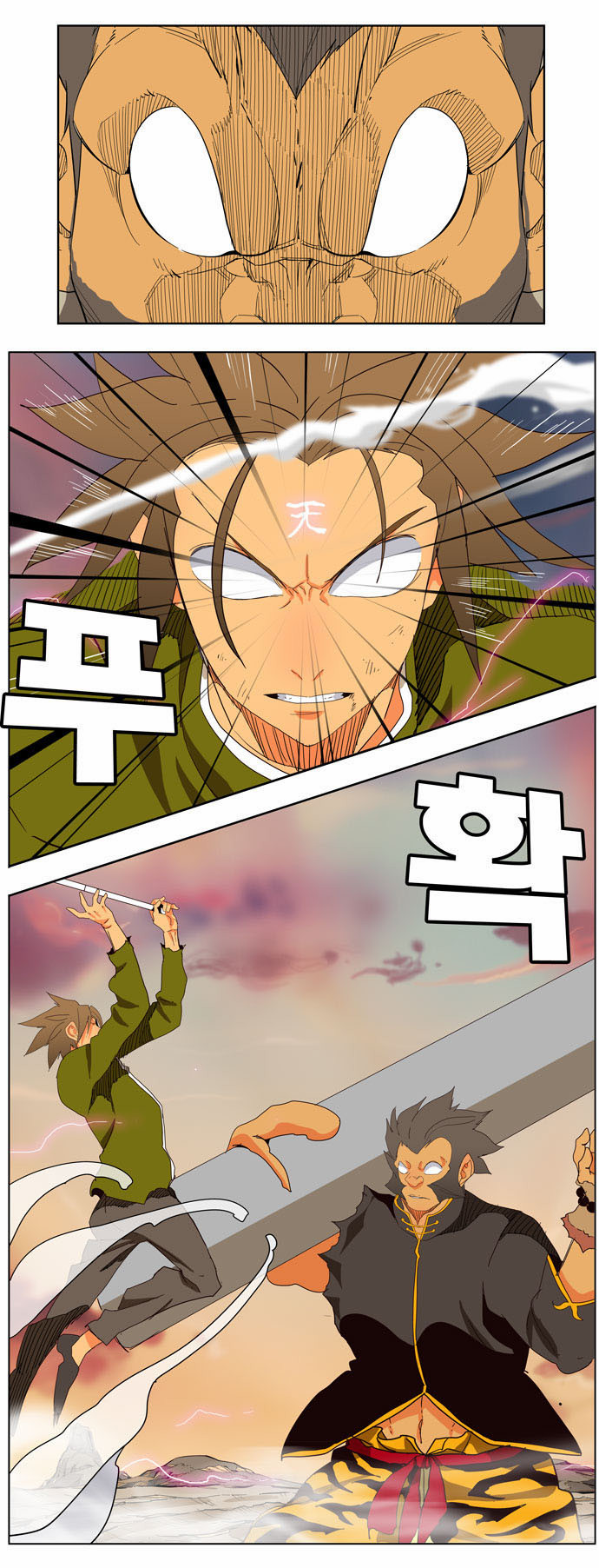 Read The God of High School IT Manga Online
