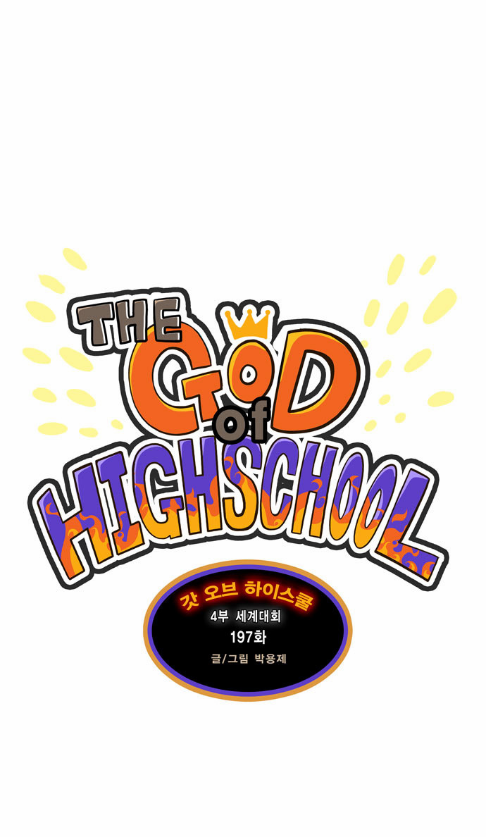 Read The God of High School IT Manga Online