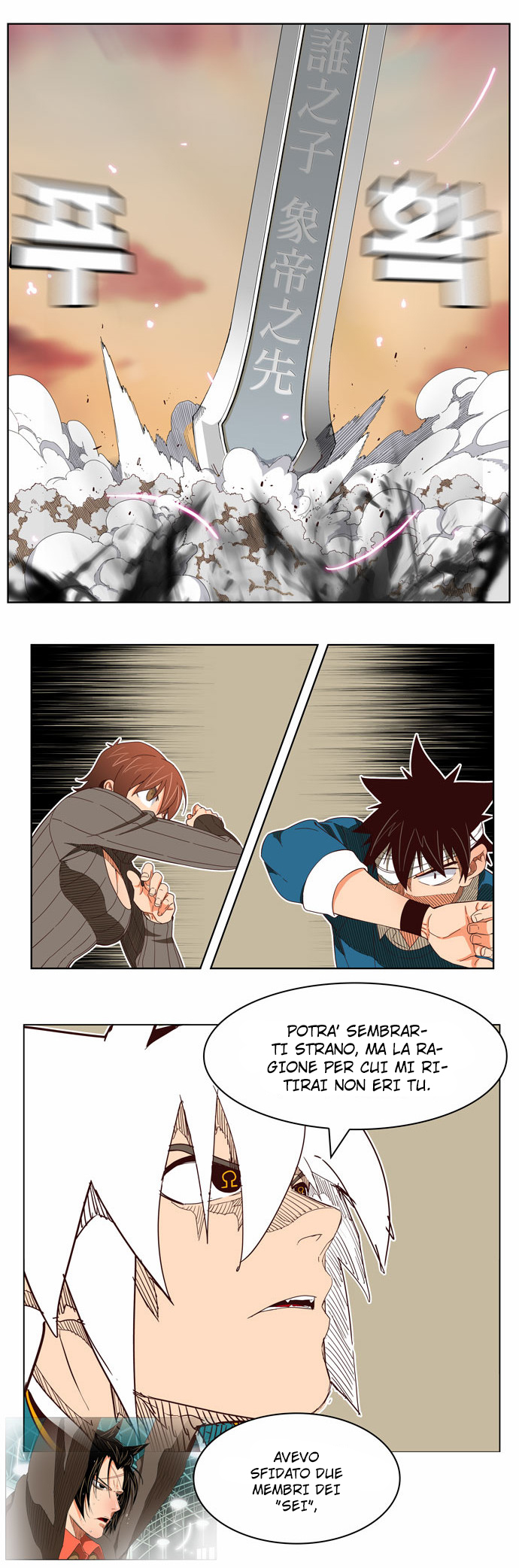 Read The God of High School IT Manga Online