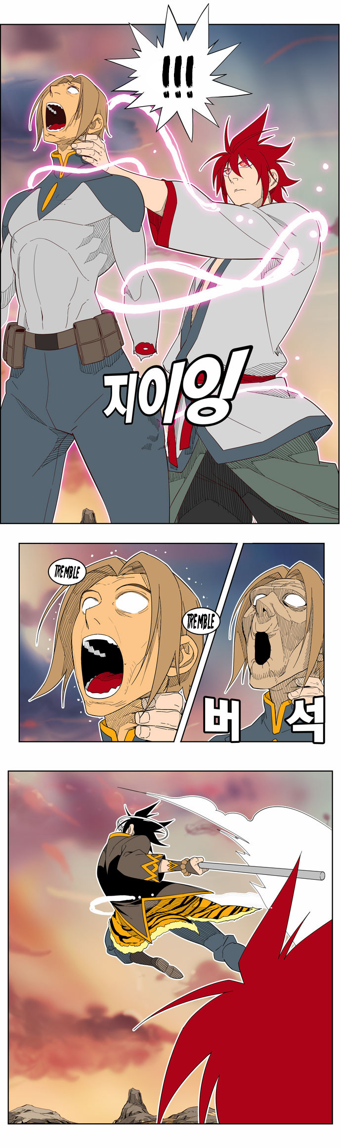Read The God of High School IT Manga Online