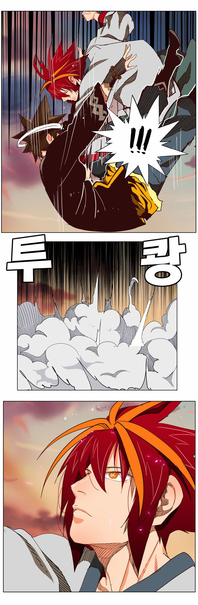 Read The God of High School IT Manga Online