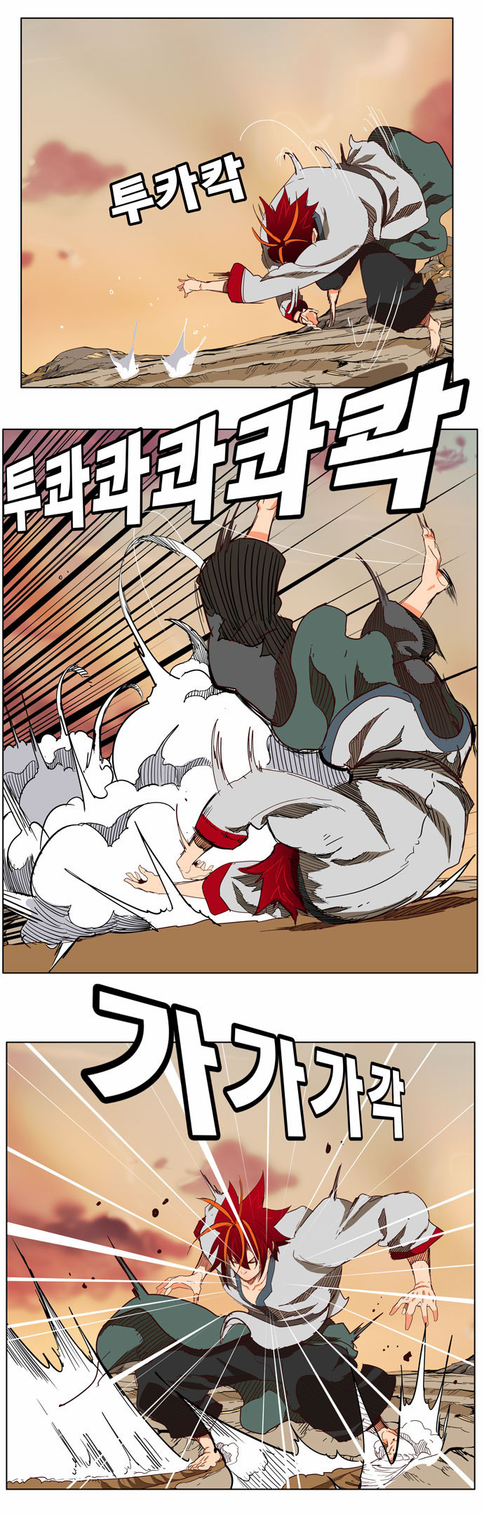 Read The God of High School IT Manga Online