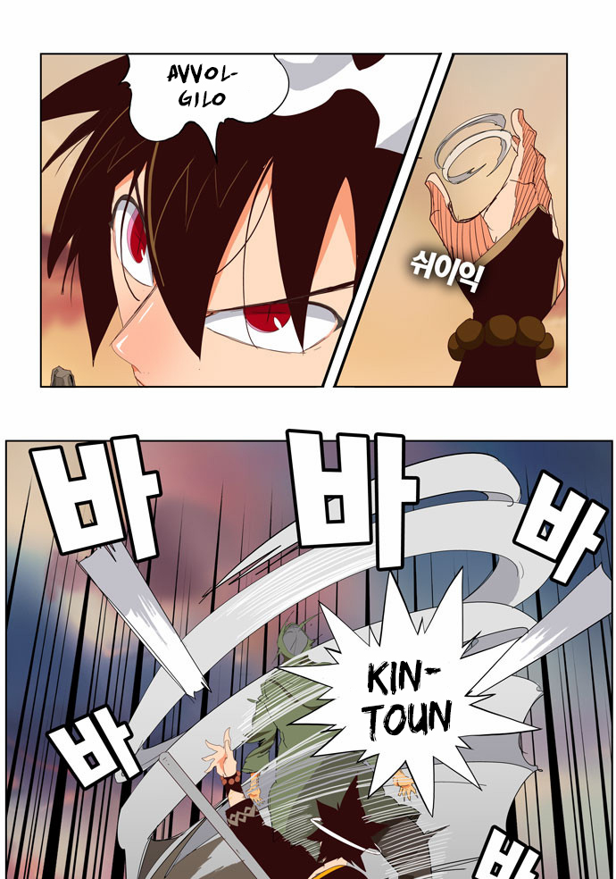Read The God of High School IT Manga Online