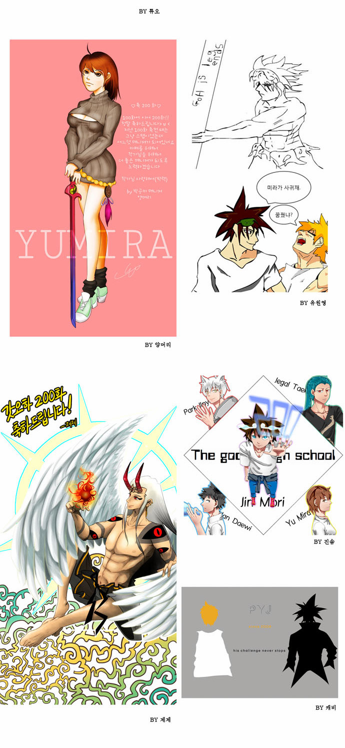 Read The God of High School IT Manga Online