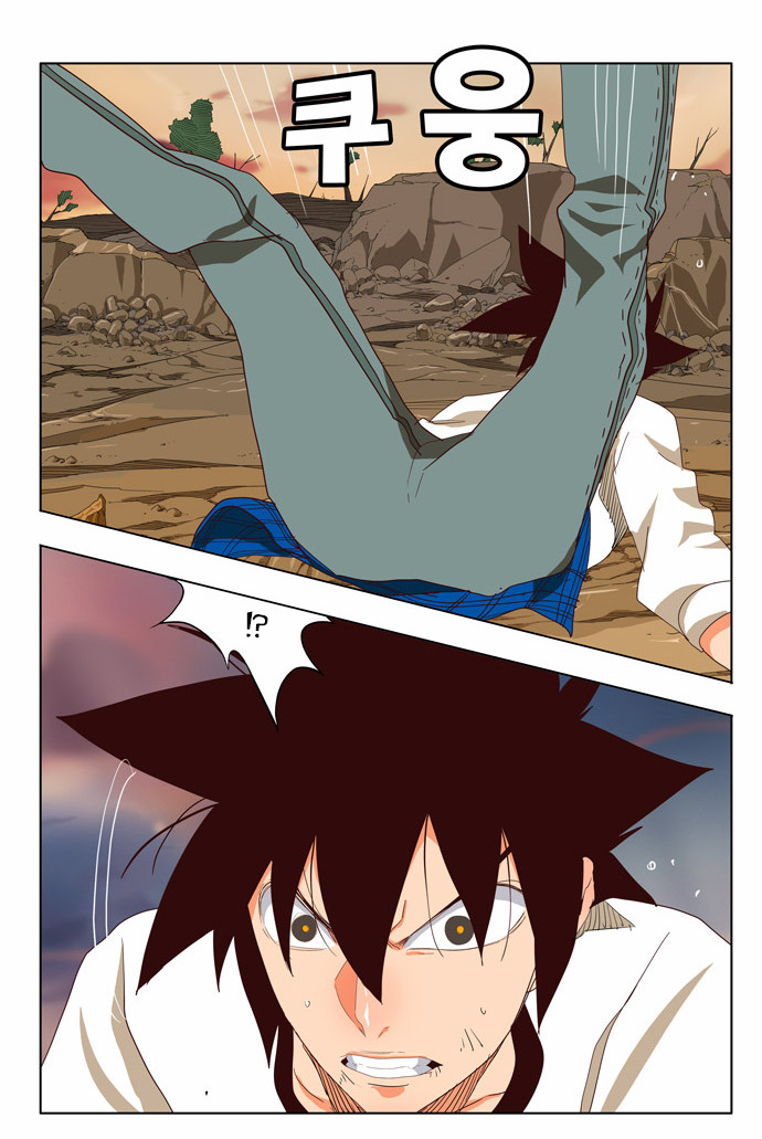 Read The God of High School IT Manga Online