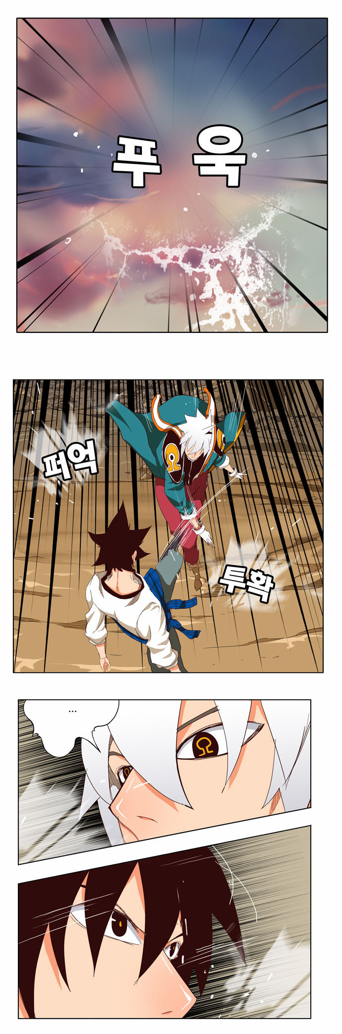 Read The God of High School IT Manga Online
