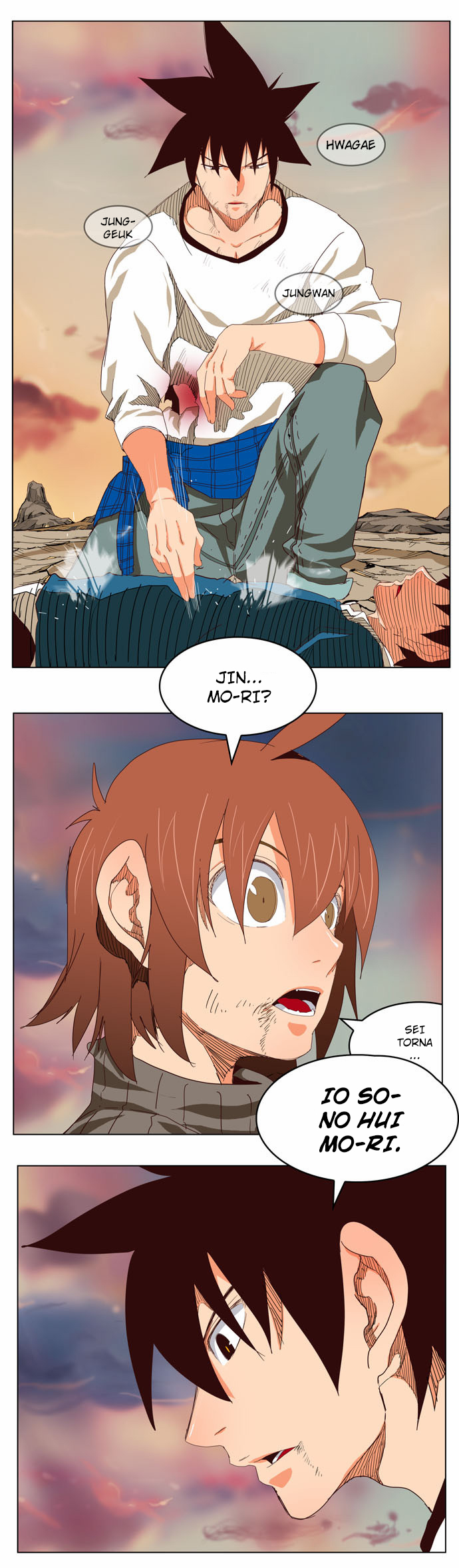 Read The God of High School IT Manga Online