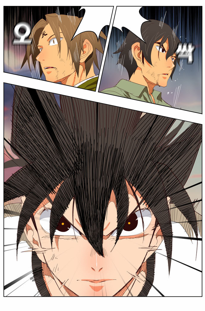 Read The God of High School IT Manga Online