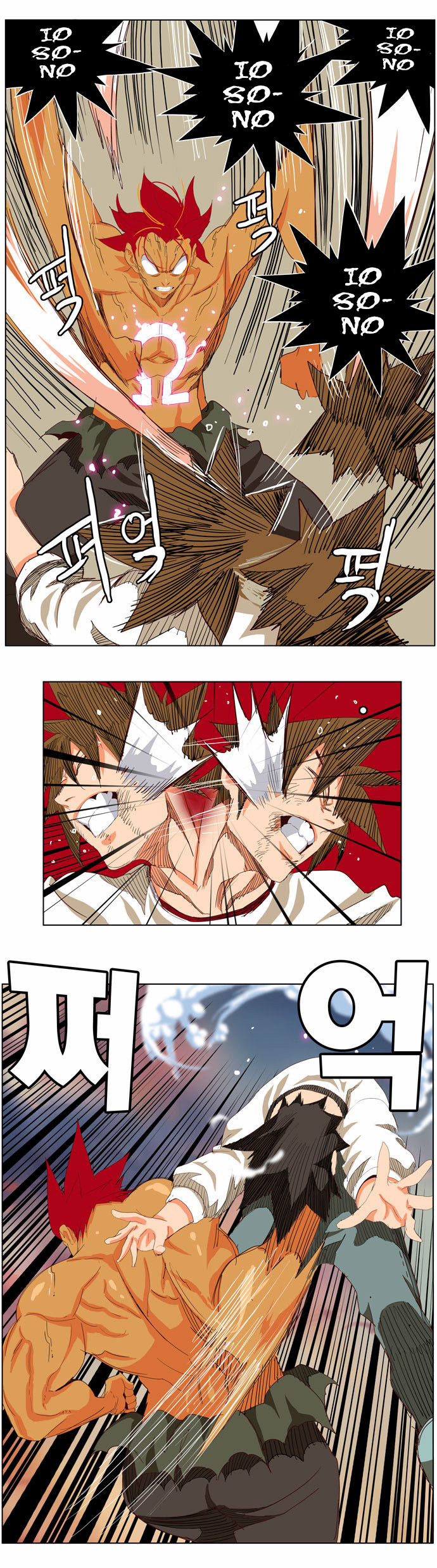Read The God of High School IT Manga Online