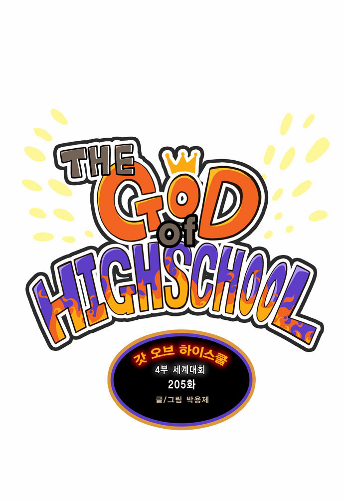 Read The God of High School IT Manga Online