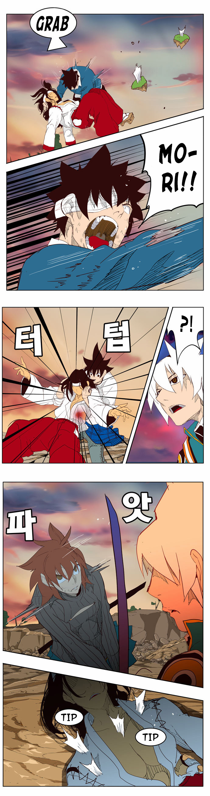 Read The God of High School IT Manga Online