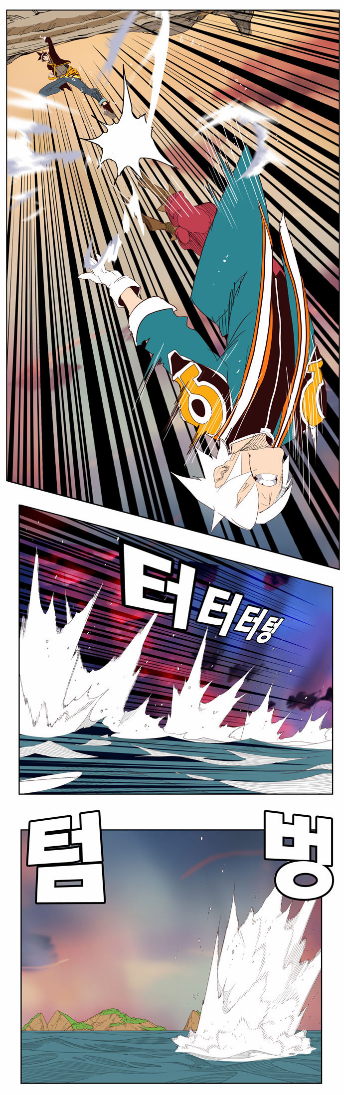 Read The God of High School IT Manga Online