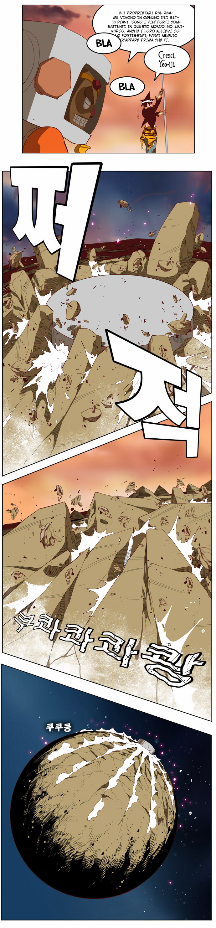Read The God of High School IT Manga Online