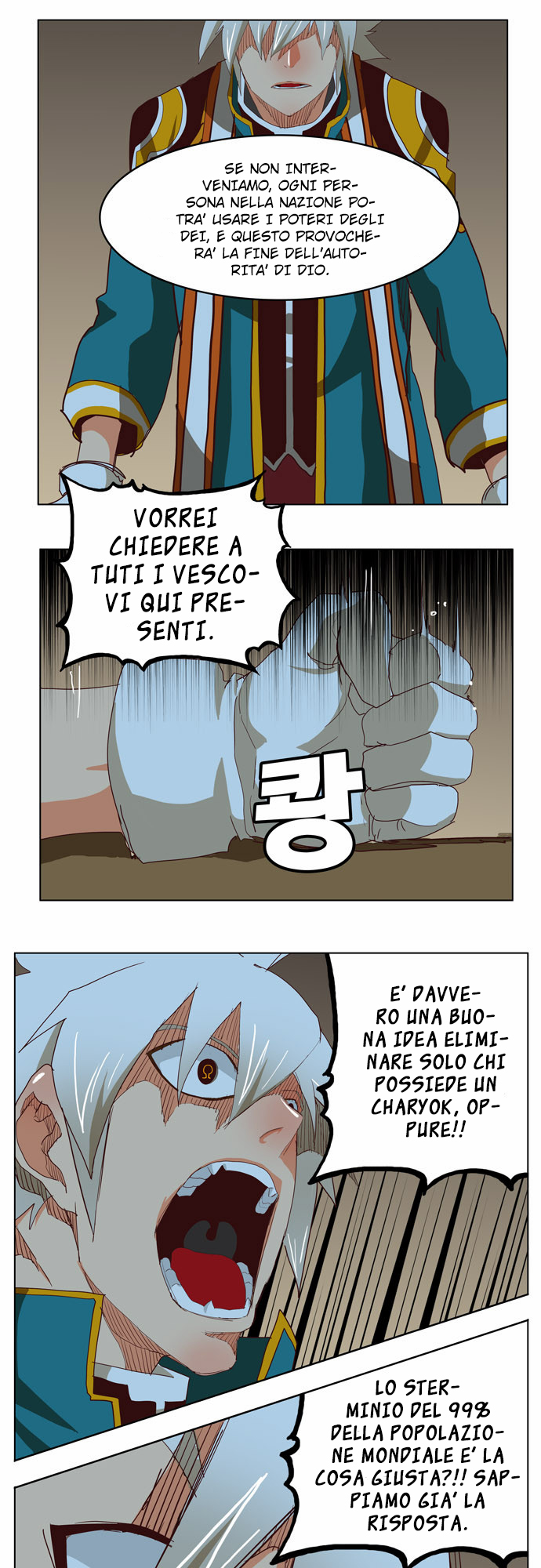 Read The God of High School IT Manga Online