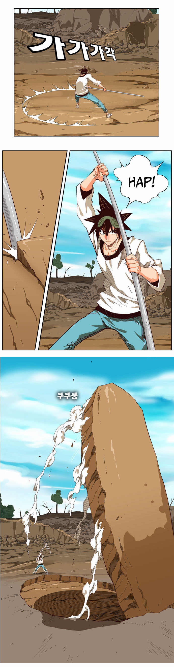 Read The God of High School IT Manga Online