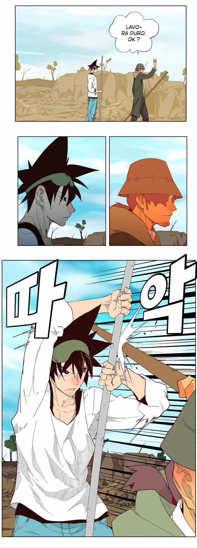 Read The God of High School IT Manga Online