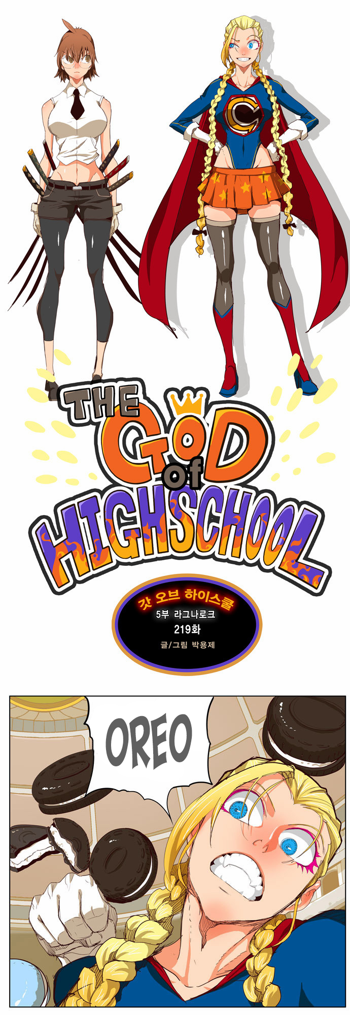 Read The God of High School IT Manga Online