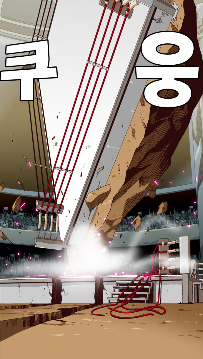 Read The God of High School IT Manga Online