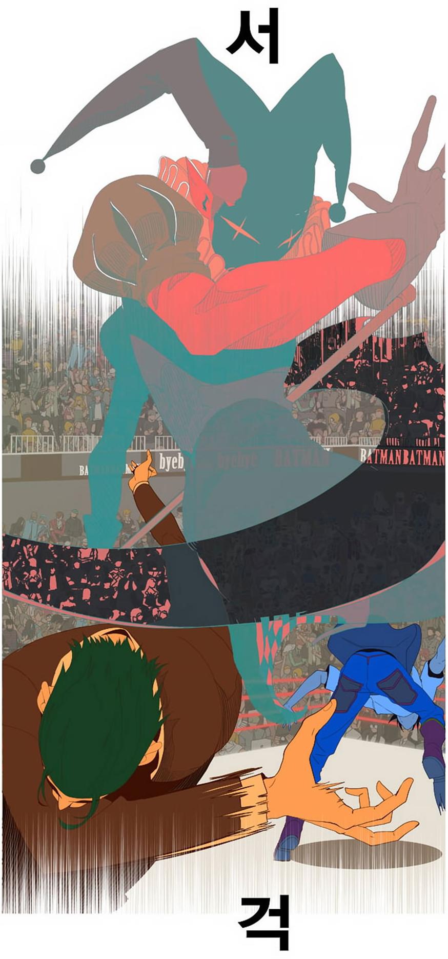 Read The God of High School IT Manga Online