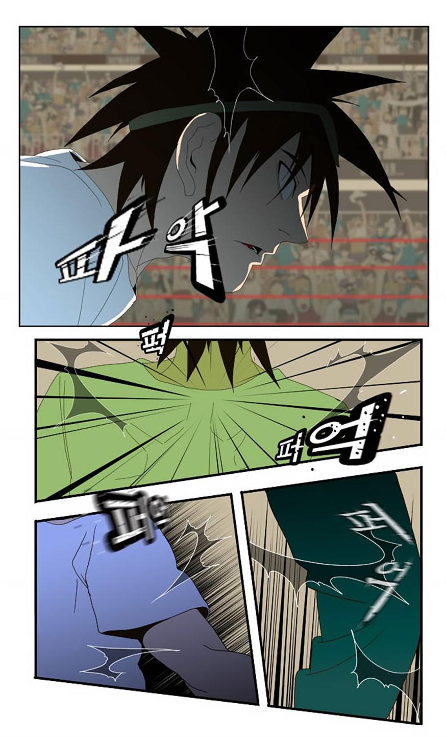 Read The God of High School IT Manga Online