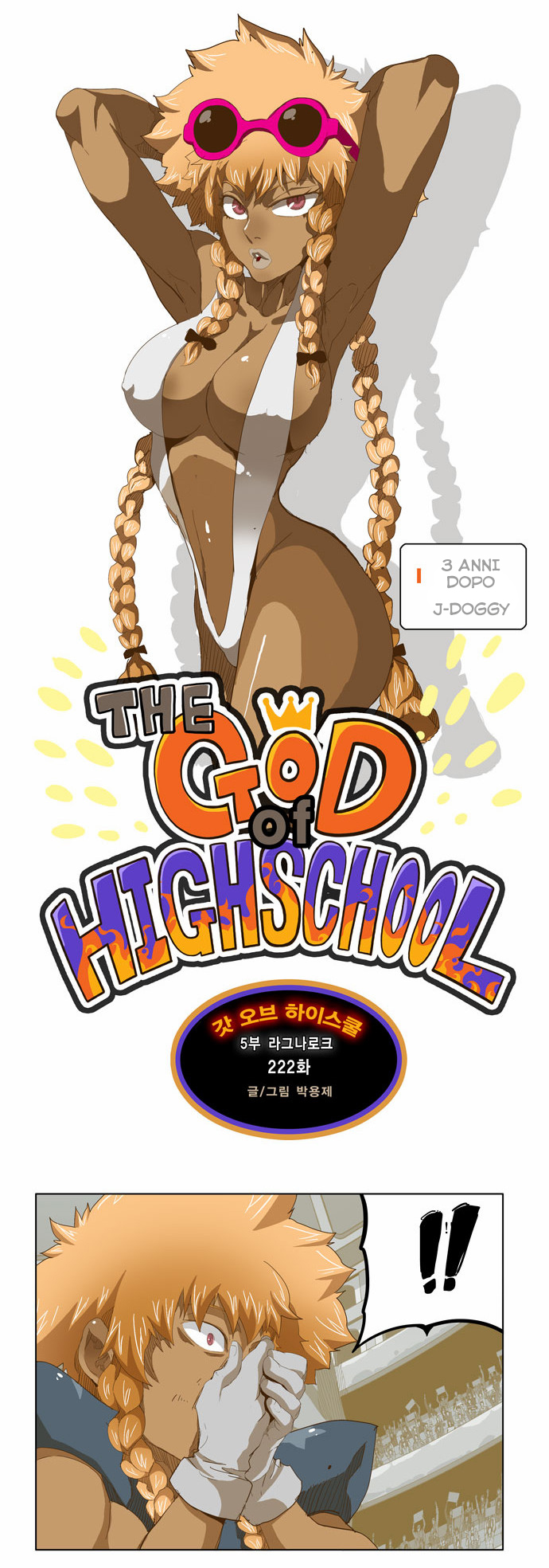 Read The God of High School IT Manga Online